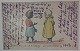 Postkort: Børnehjælpsdag Svendborg 1908