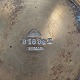 sub: 3